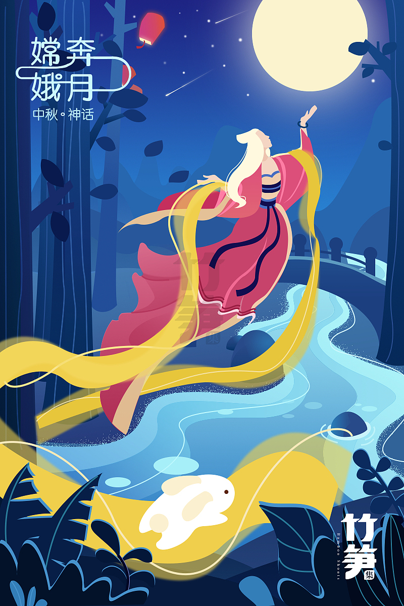 竹笋集79 色彩渐变插画