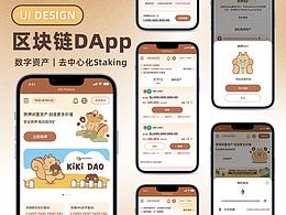 金融、银行、保险、记账、任务赚钱