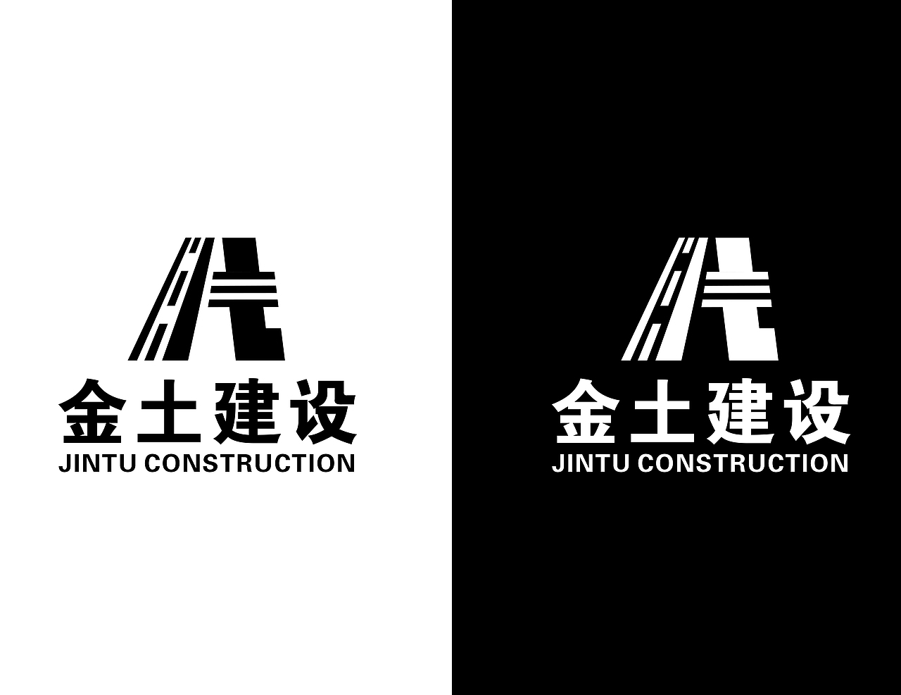 金土建设（图ZNTYxMjU1ODg=） - Logo - 站酷设计师张笠原创素材 - 站酷ZCOOL