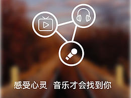手機(jī)APP