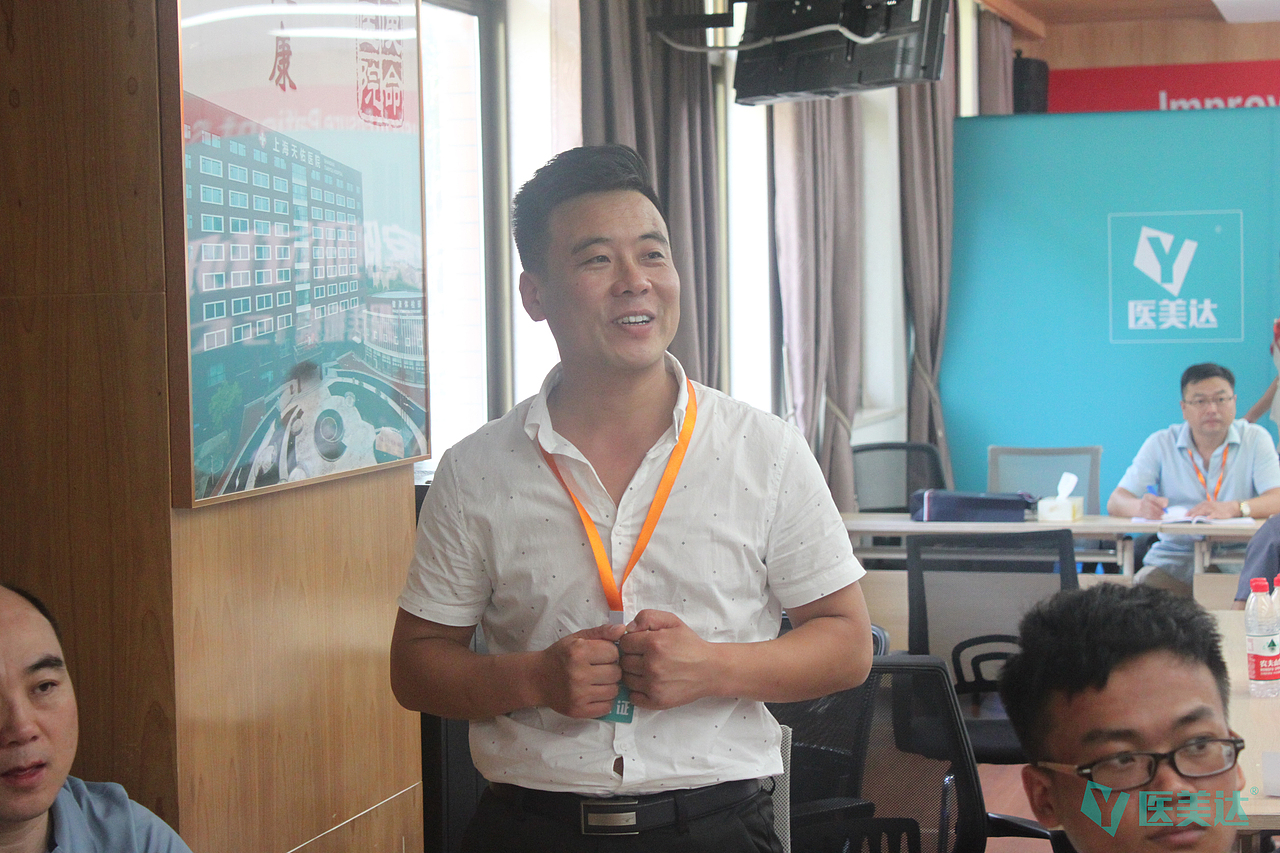 医美达第一届《瘢痕案例研讨班》圆满结束!二