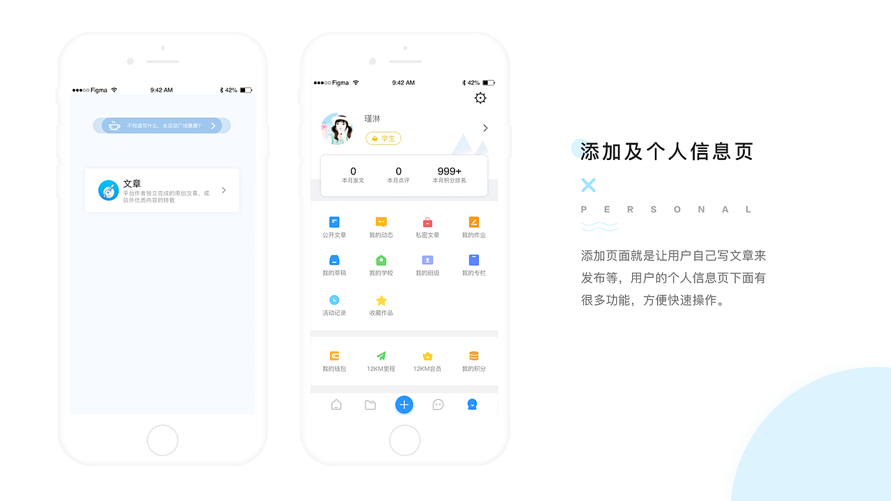 UI作品集整理（图ZMTc3MjI3MDE2） - APP界面 - 站酷设计师ljx1314521原创素材 - 站酷ZCOOL