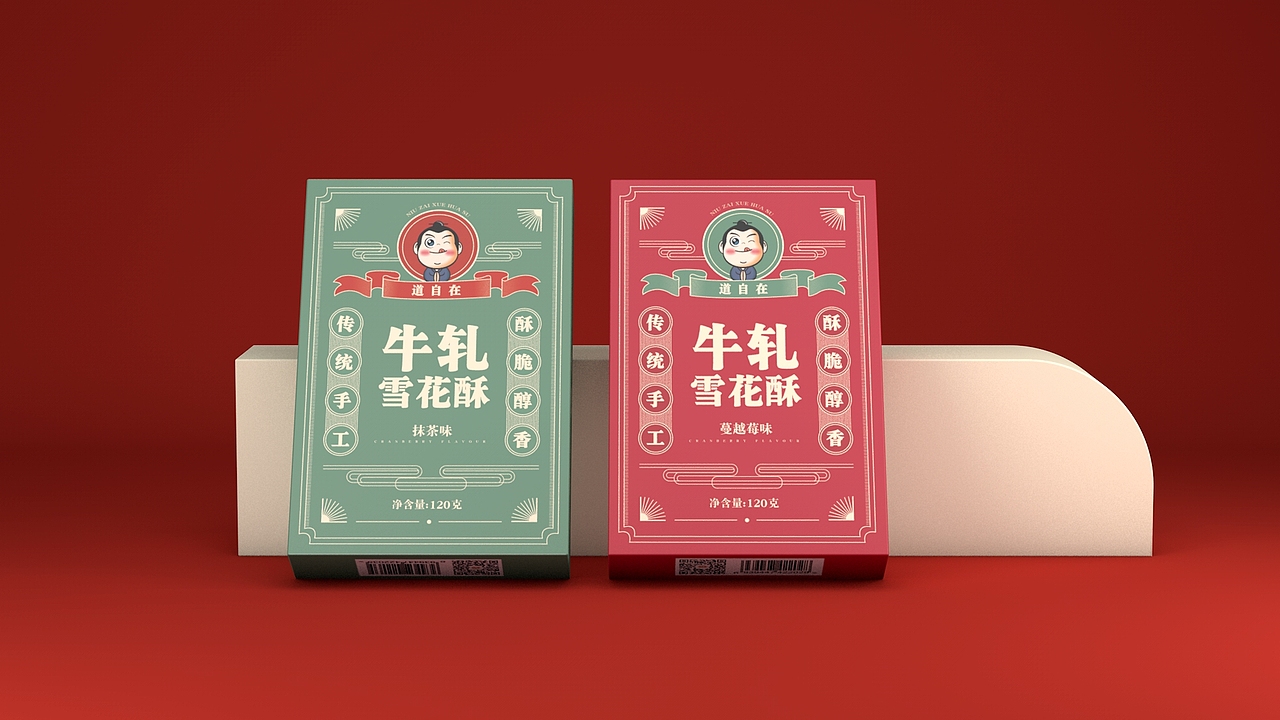 牛轧糖雪花酥-老上海风格包装设计