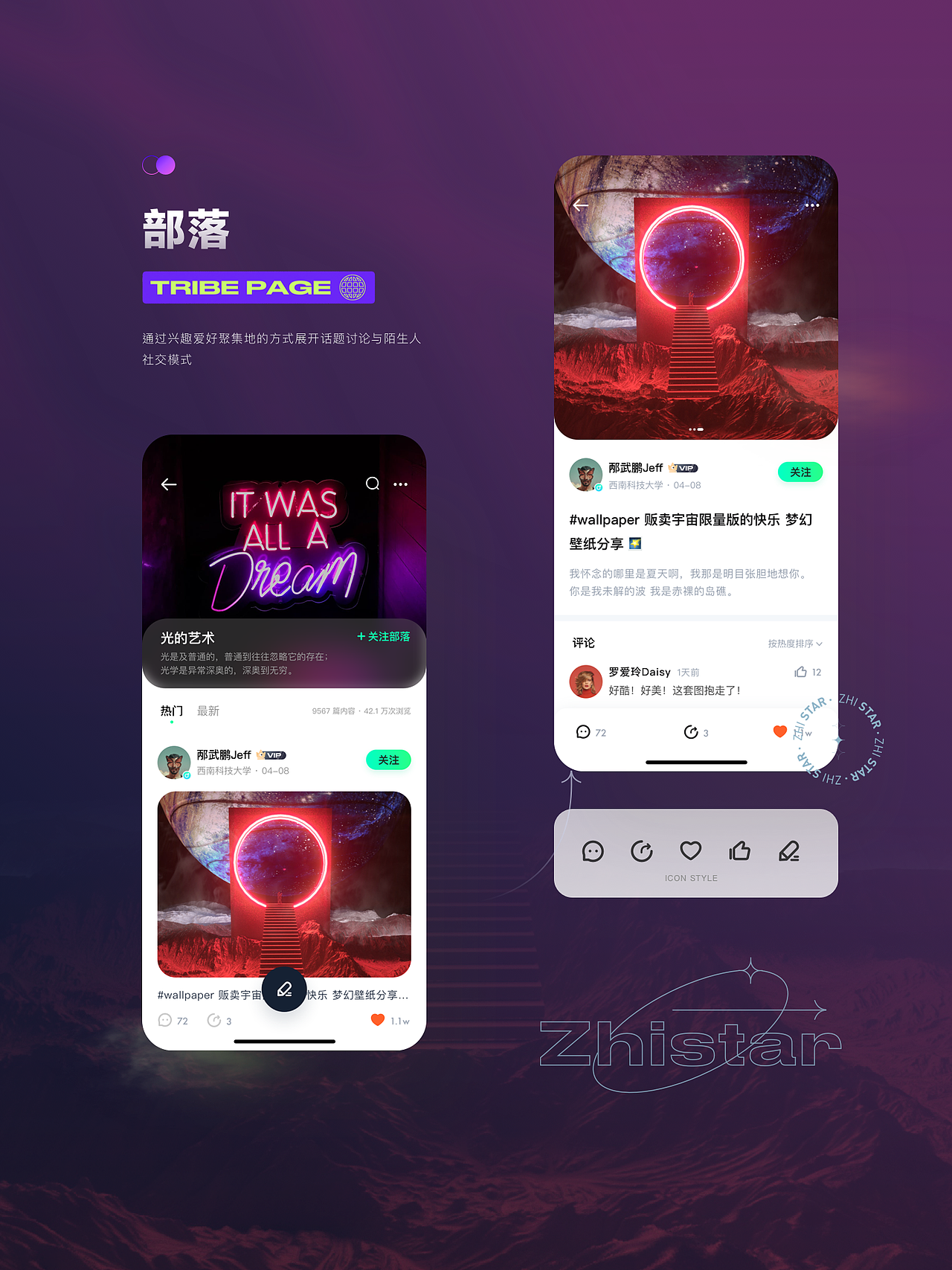 作品总结 | 2020作品集（图ZMjU5NTM0MzY4） - APP界面 - 站酷设计师UCD耍家原创素材 - 站酷ZCOOL