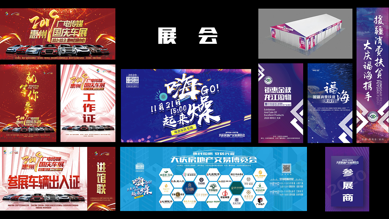 2008-2021（图ZMjYzNTMwNzA0） - 其他平面 - 站酷设计师tinabb张原创素材 - 站酷ZCOOL