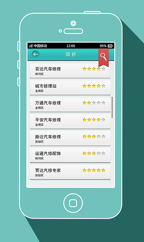 微修（图ZMTI4OTI5MzY=） - 主题/皮肤 - 站酷设计师shaodie原创素材 - 站酷ZCOOL