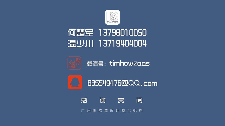 幼儿教育空间建设指导手册1.0