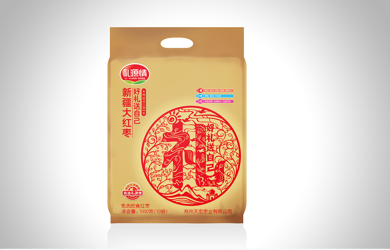 枣包装-2014（图ZMTE1MTU0Njg0） - 包装 - 站酷设计师老高不高原创素材 - 站酷ZCOOL