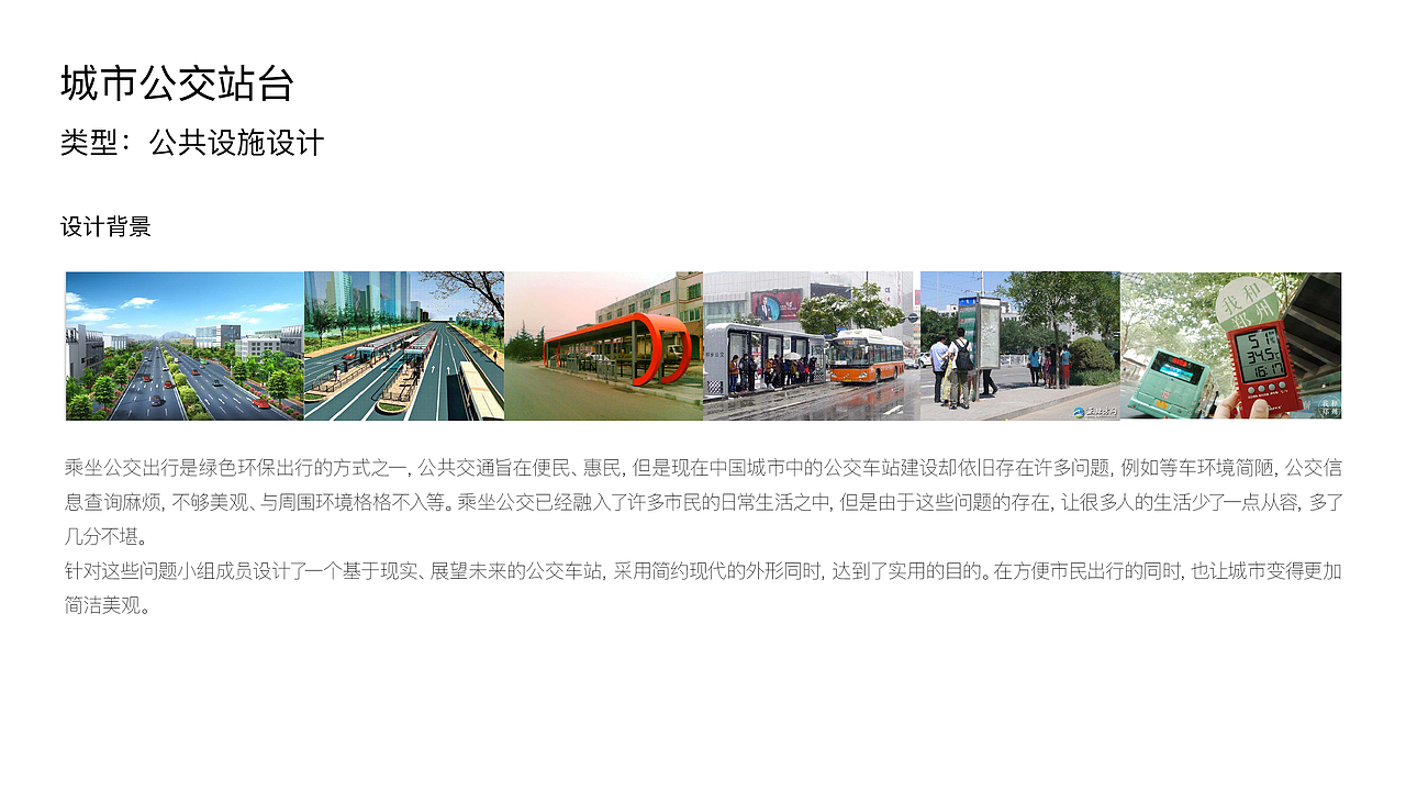 产品设计（图ZMTg1MzU5OTky） - 其他工业/产品 - 站酷设计师魚遇魚与原创素材 - 站酷ZCOOL