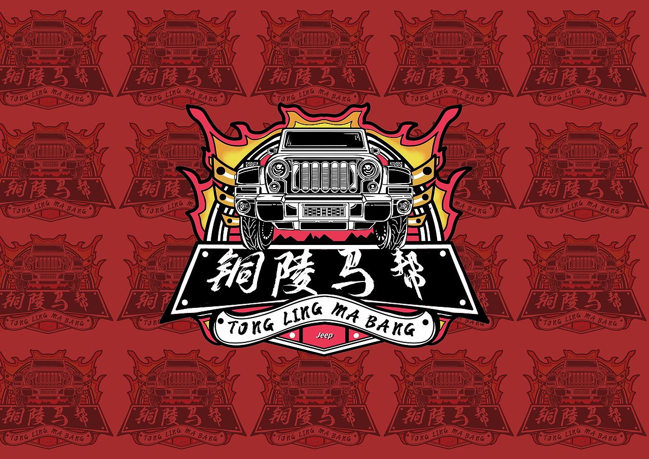 牧马人车友会logo