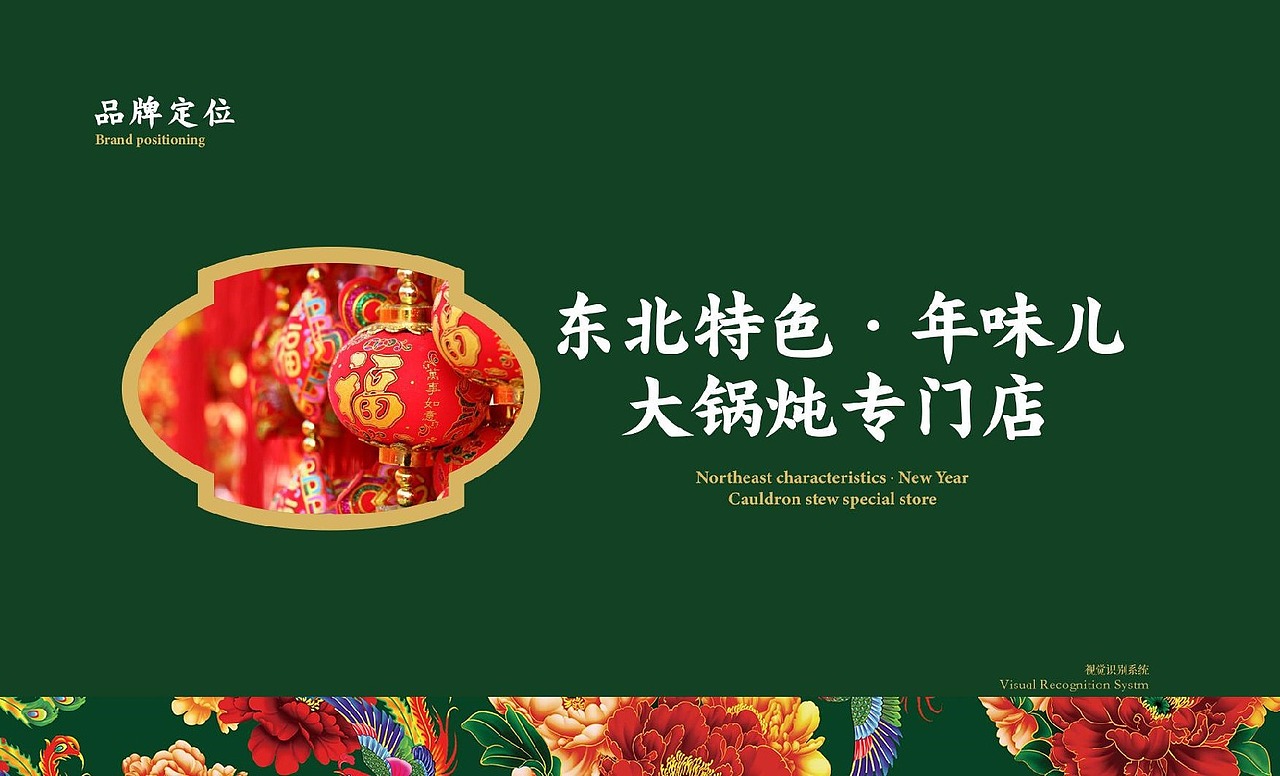 品牌vi全案&空间落地（图ZMjM2MTc1NDUy） - 品牌 - 站酷设计师三猫品牌设计原创素材 - 站酷ZCOOL