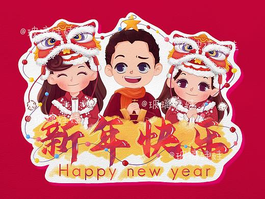 新年贺图（个人主页-ZNTA3NTU3MTI=） - 单幅漫画 - 站酷设计师玻璃娃娃44原创素材 - 站酷ZCOOL