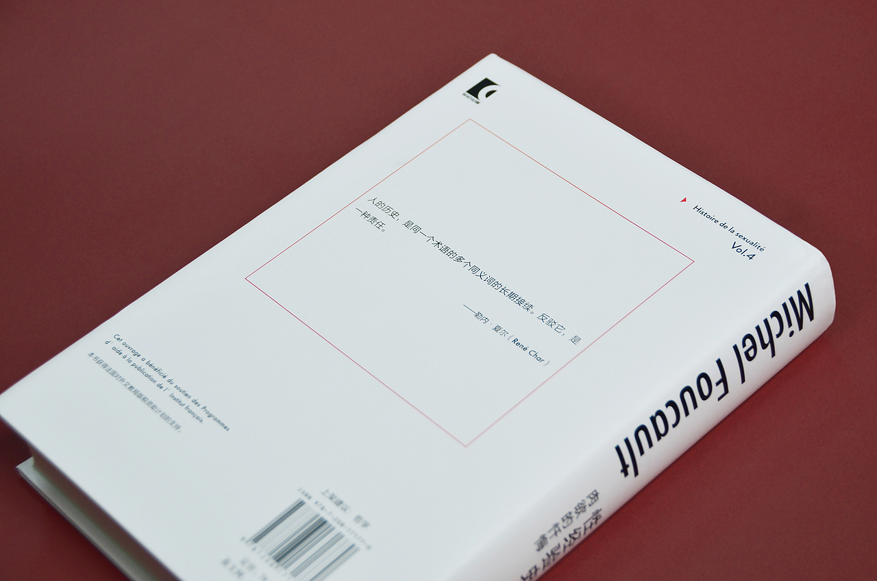 《青年路德》《肉欲的忏悔》《曼·雷传》