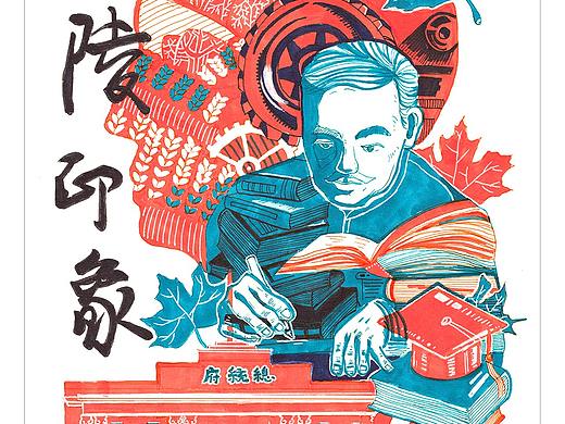 考吧 | 视觉传达(作品展示）