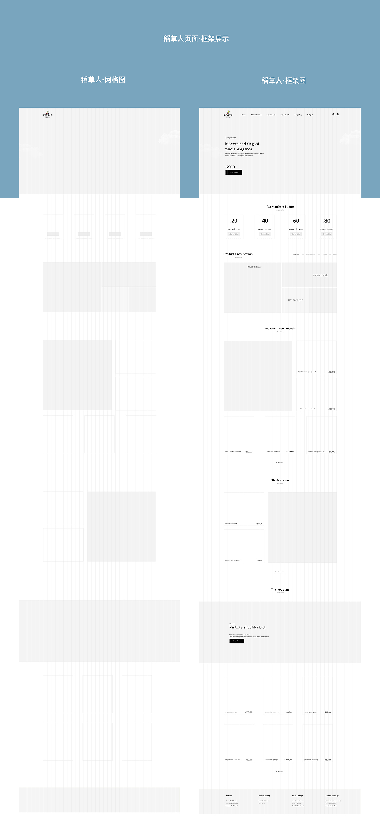 网页设计总结（图ZMjQwNjM4NzA0） - 其他平面 - 站酷设计师中国智皂好菇凉原创素材 - 站酷ZCOOL
