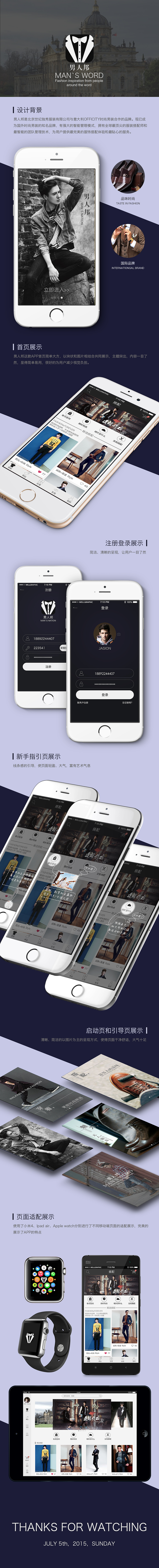 服装app（图ZMzEwMzcyNzY=） - APP界面 - 站酷设计师liu_jiang原创素材 - 站酷ZCOOL