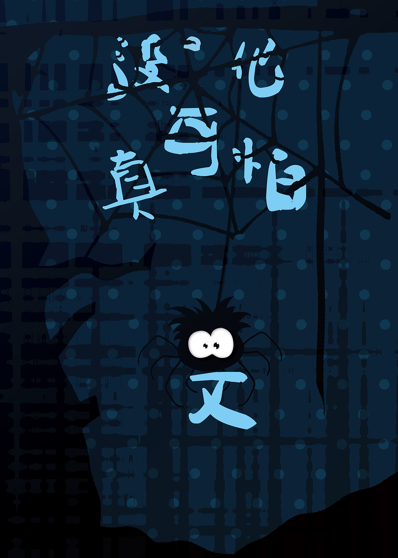 待上传（图ZMzQ5NTU5ODg=） - 图案 - 站酷设计师冰镇UI原创素材 - 站酷ZCOOL