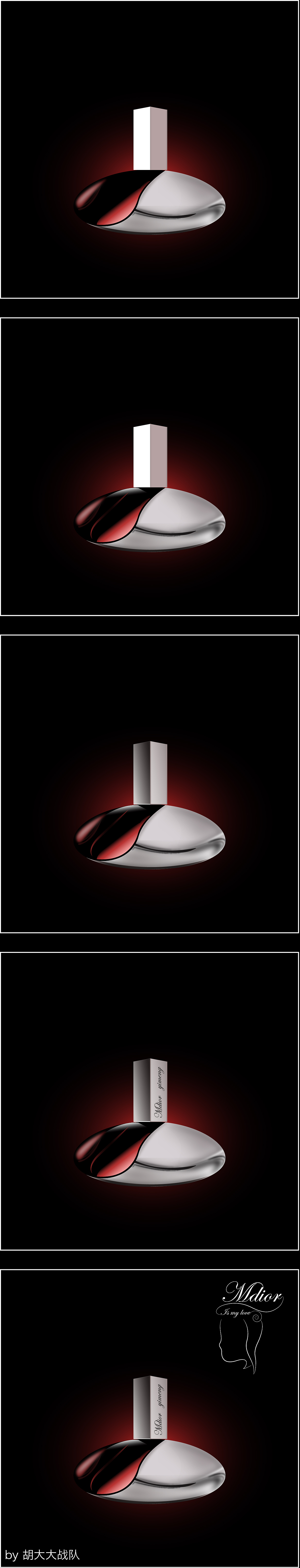 【Ai搞事】Mdior香水瓶的绘制-第6篇（无钢笔无网格，少渐变零难度）（图ZNzMyMDI1MTI=） - 其他平面 - 站酷设计师艺梦优品原创素材 - 站酷ZCOOL