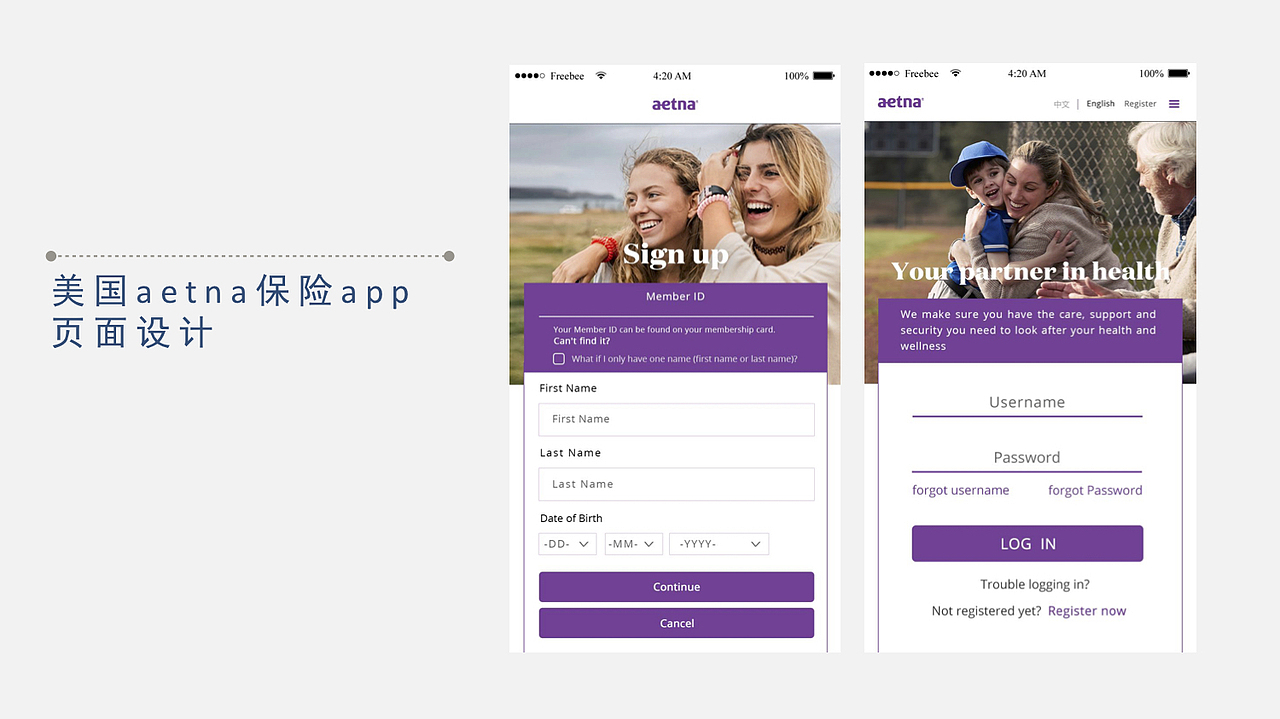 2017年部分设计案例（图ZMTgzMzY0NTM2） - APP界面 - 站酷设计师包包同学o3o原创素材 - 站酷ZCOOL