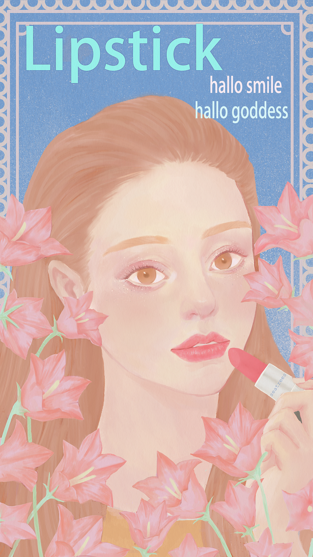 口红海报|插画|商业插画|海树插画 - 原创作品 - 站酷 (zcool)
