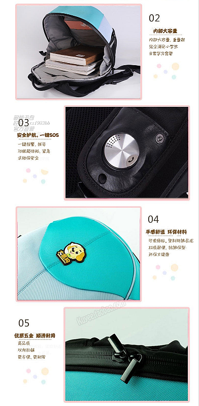 C款智能书包