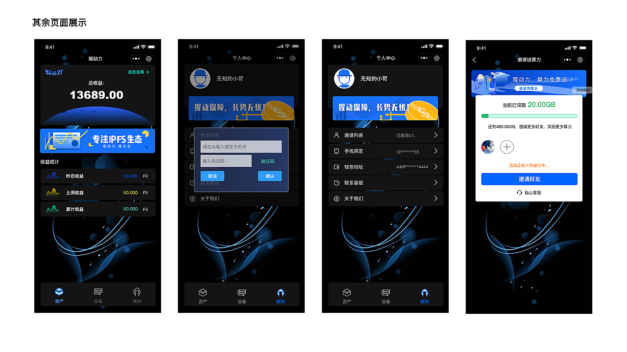 最近干啥呢（图ZMjM5MTU1MTYw） - 交互/UE - 站酷设计师body_win原创素材 - 站酷ZCOOL