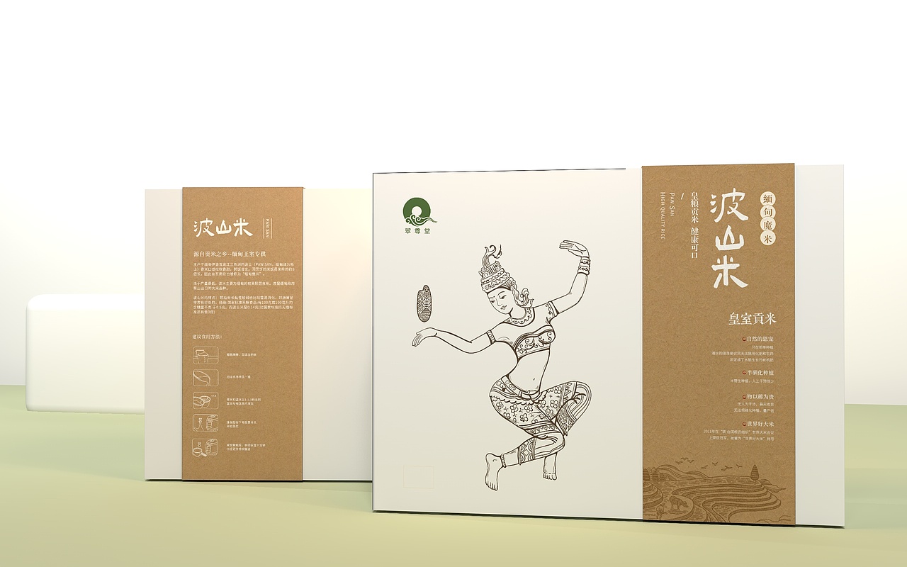 波山米包装（图ZMjQxMzYzNjg0） - 包装 - 站酷设计师聪明聪明原创素材 - 站酷ZCOOL