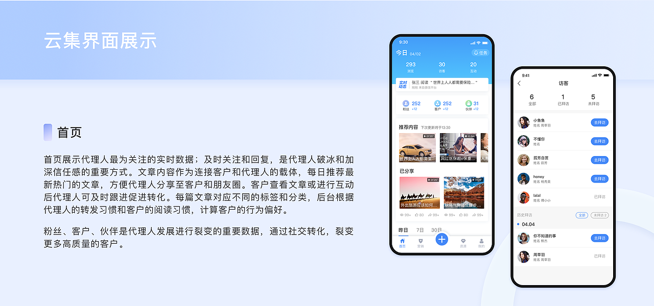 2021 求职作品集（图ZMjc1OTQ0MTMy） - APP界面 - 站酷设计师有机大米原创素材 - 站酷ZCOOL
