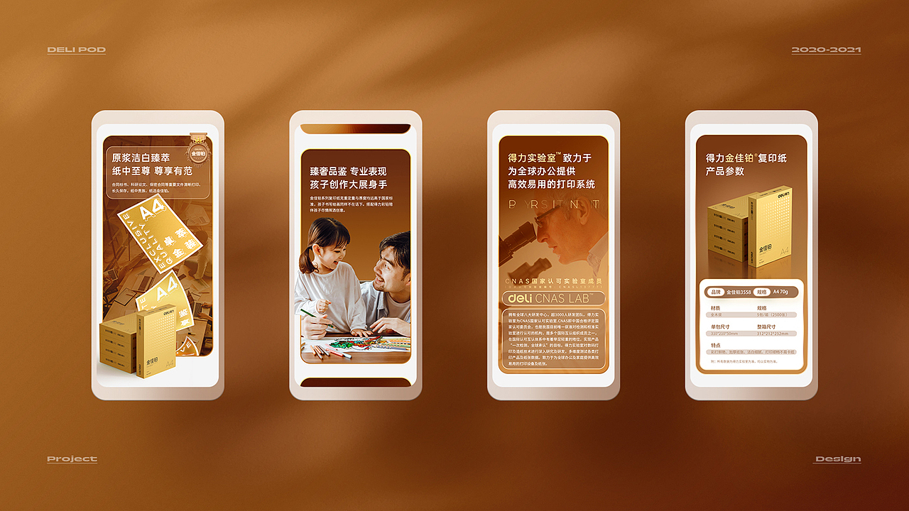 墨以的作品集(图ZMjc3MjYxODY4) - 电商 - 站酷设计师MOYI墨以原创素材 - 站酷ZCOOL