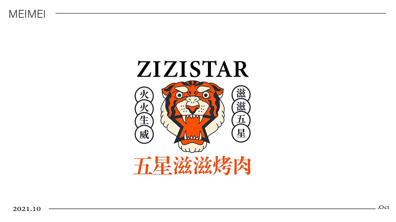 LOGO（图案标志设计）（图ZMjc3NjkwOTc2） - Logo - 站酷设计师一只鲜莓莓原创素材 - 站酷ZCOOL