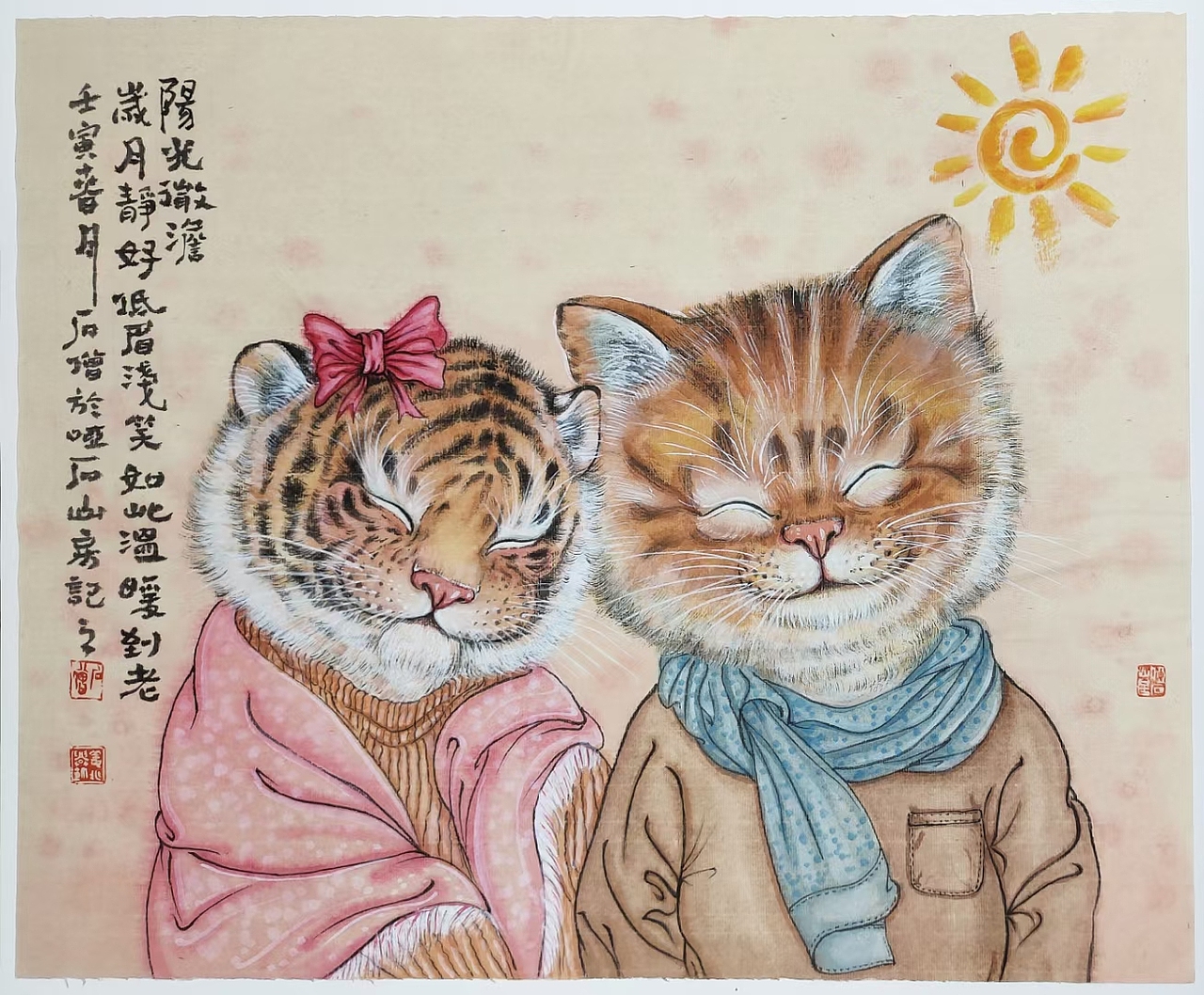 水墨人物画家石僧(姜兆兴)