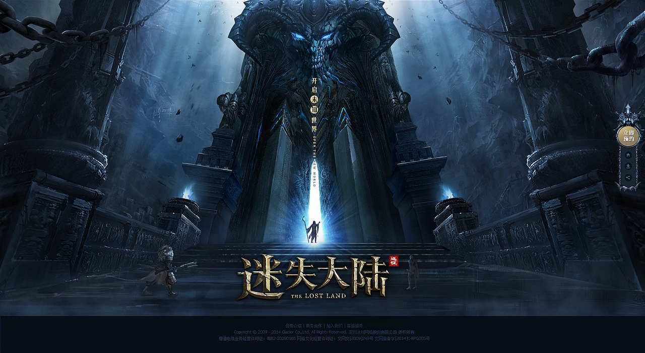 最近的一批玩法专题和活动专题