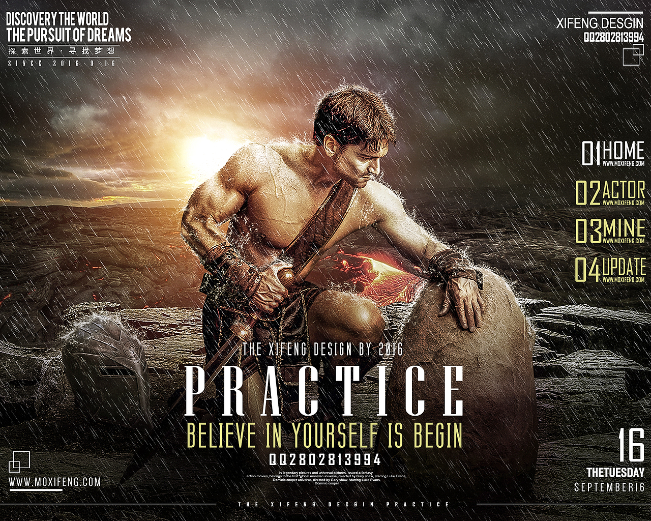 合成一枚,雨夜战士!!上传看看效果