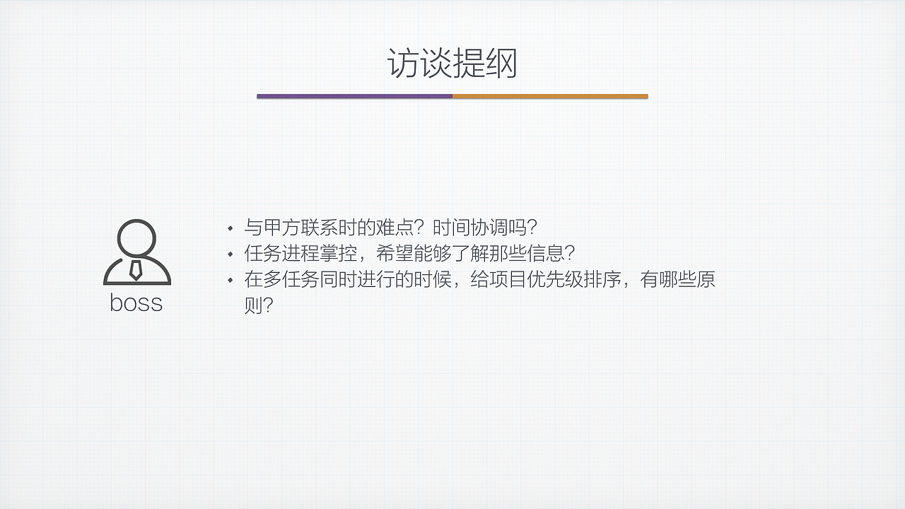 协同合作的跨平台项目管理系统设计（图ZNjg2NjAxNDA=） - 交互/UE - 站酷设计师他叫李豪原创素材 - 站酷ZCOOL