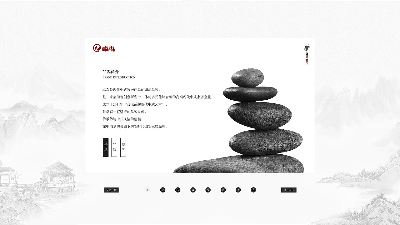 10（图ZMTA1NDI1ODAw） - 电商 - 站酷设计师add小笼包原创素材 - 站酷ZCOOL
