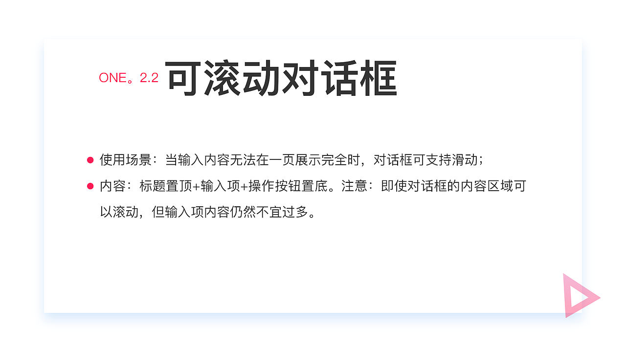 APP覆盖层设计（图ZMTA2NzAyMjIw） - 交互/UE - 站酷设计师S丶凉原创素材 - 站酷ZCOOL