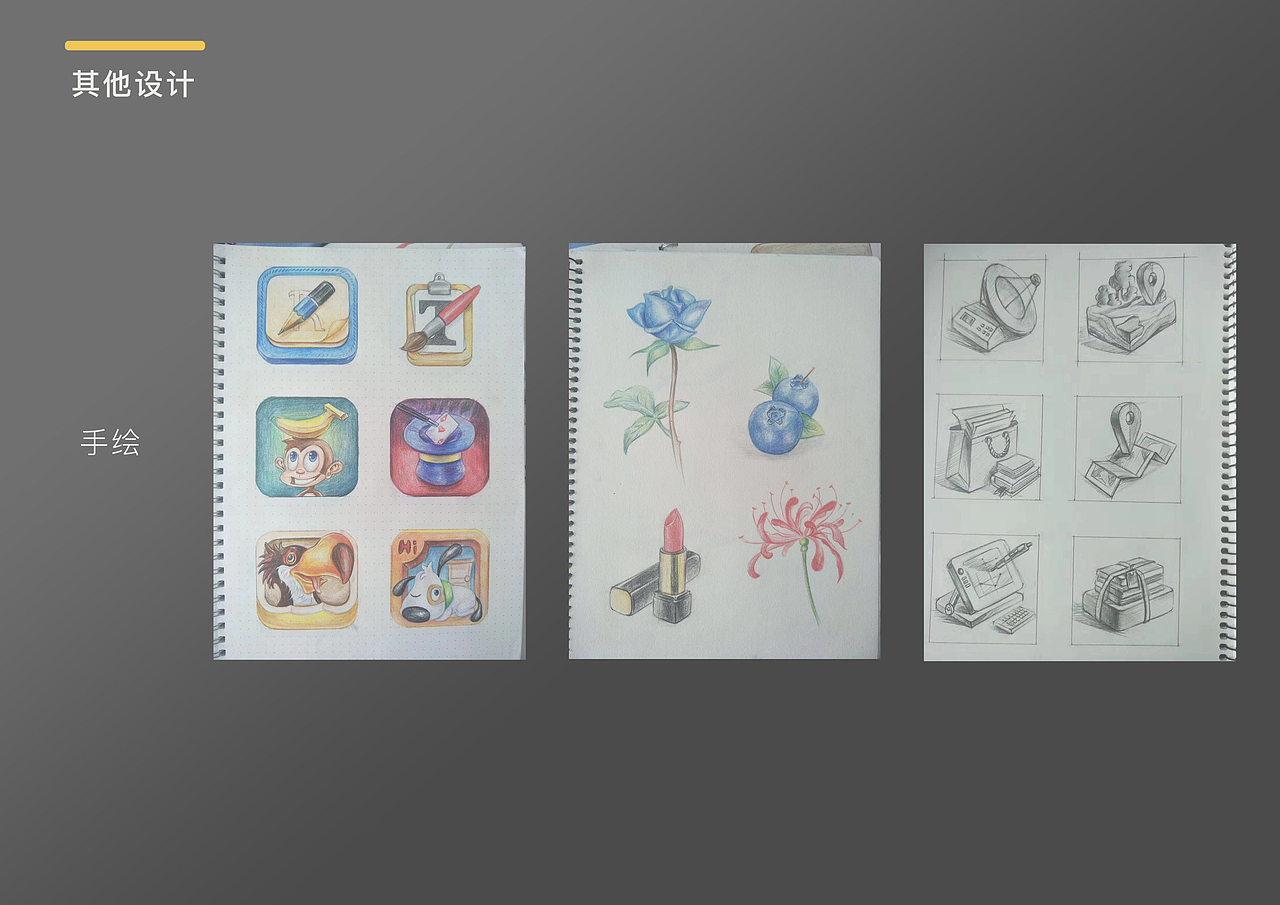ui2018年作品集（图ZMTUwNjU5Njgw） - 包装 - 站酷设计师Z24456839原创素材 - 站酷ZCOOL