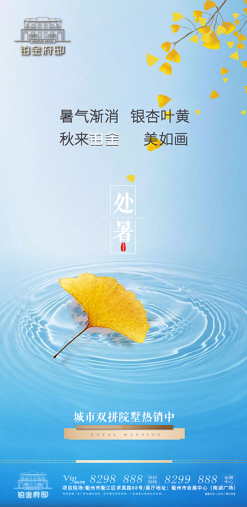 地产（图ZMTg2NzU5NTg0） - 宣传物料 - 站酷设计师肖阳x原创素材 - 站酷ZCOOL