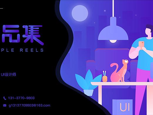 产品网页作品集