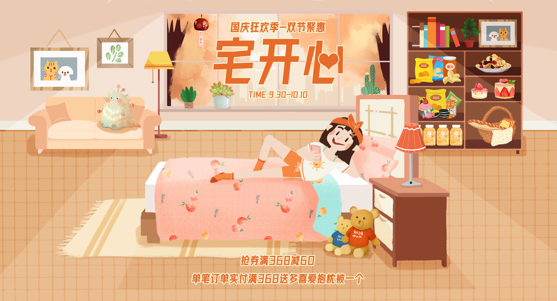 撒嘎哒的个人主页（封面预览） - 主页封面设置 - 站酷设计师撒嘎哒原创素材 - 站酷ZCOOL