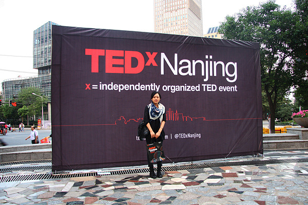TEDxNanjing 2012 "Inspired by Emotions" branding（图ZMTU1NDc3MjQ=） - 品牌 - 站酷设计师rem1x原创素材 - 站酷ZCOOL
