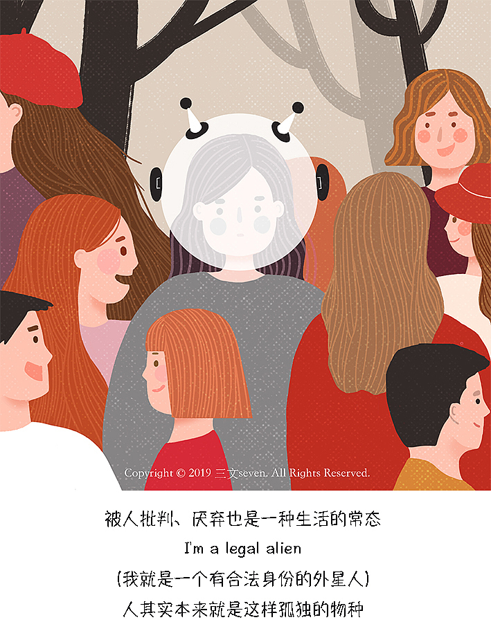 这就是现实（图ZMTYzNTM5MjAw） - 创作习作 - 站酷设计师三文seven原创素材 - 站酷ZCOOL