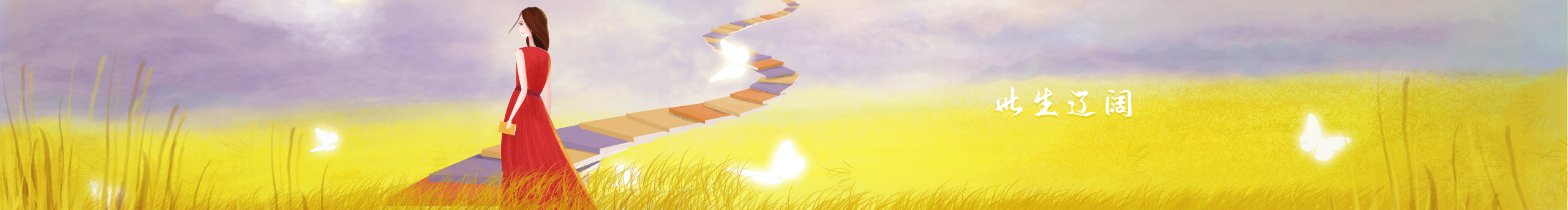 鹿聹的個(gè)人主頁（封面預(yù)覽） - 主頁封面設(shè)置 - 站酷設(shè)計(jì)師鹿聹原創(chuàng)素材 - 站酷ZCOOL