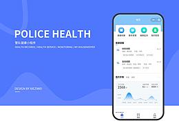 部队军旅