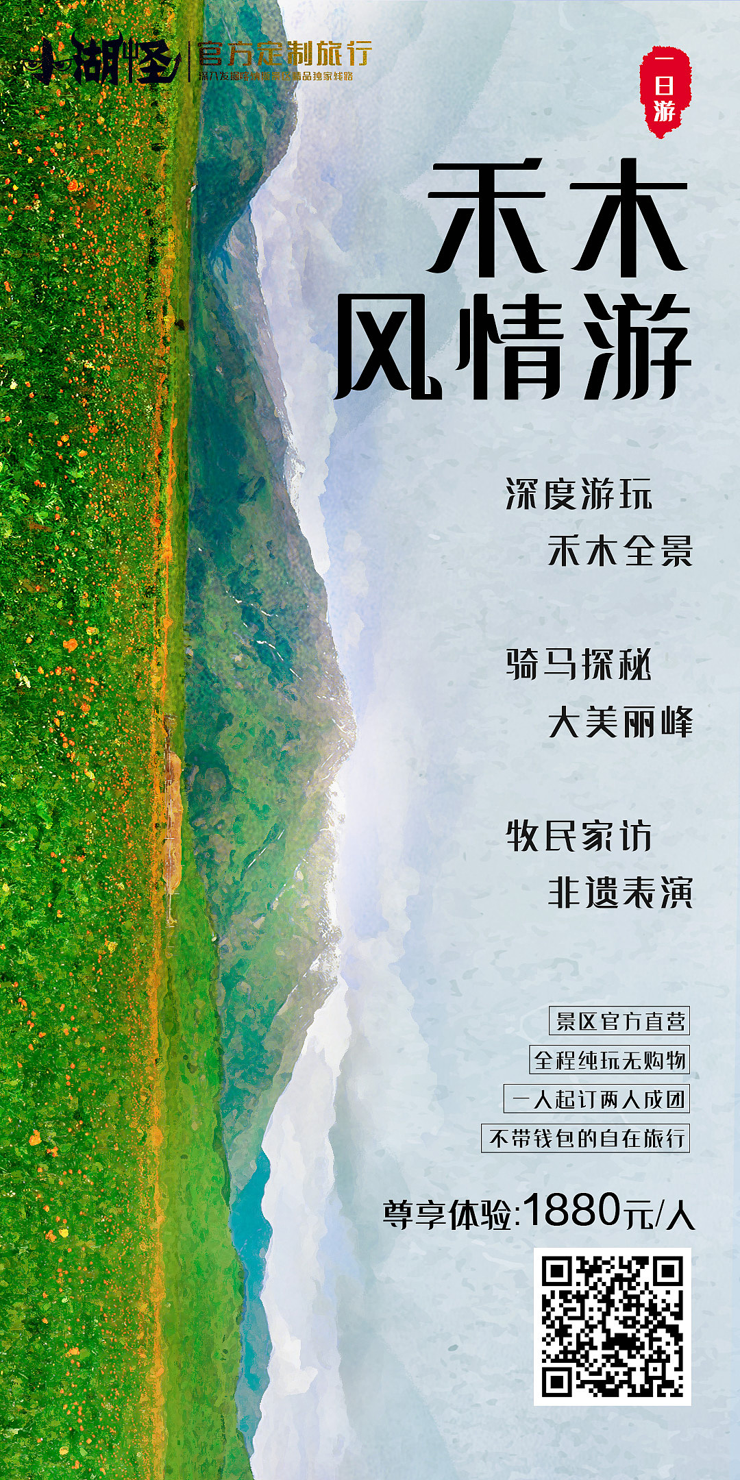 工作海报4张（图ZMjYxMzQzNTE2） - 海报 - 站酷设计师非也小野马原创素材 - 站酷ZCOOL