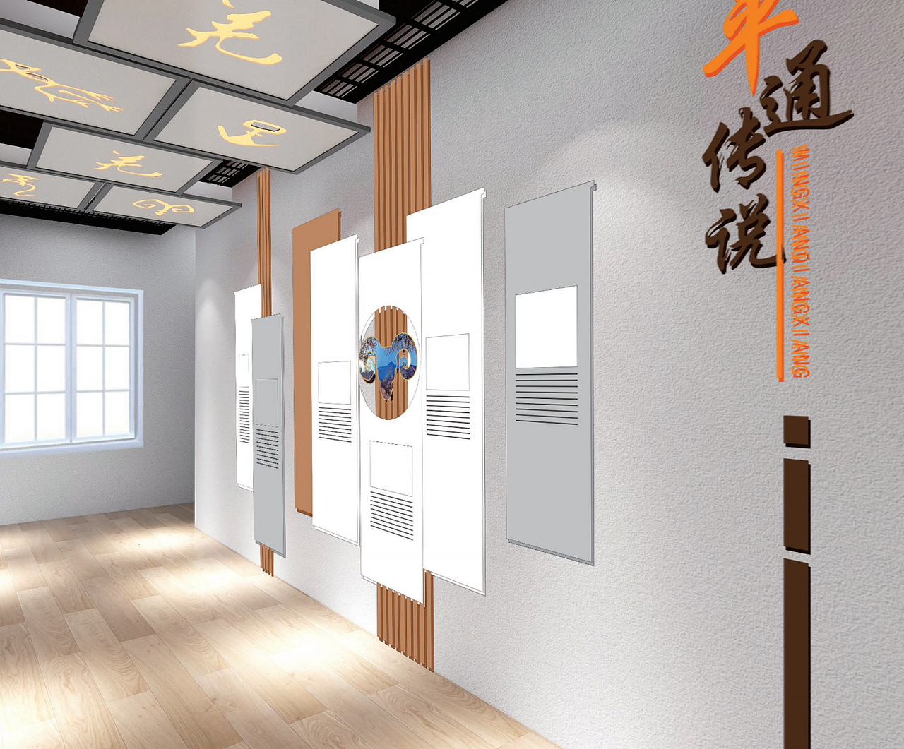 平通（图ZMjcwNjEyMzU2） - 宣传物料 - 站酷设计师琳淋玥原创素材 - 站酷ZCOOL