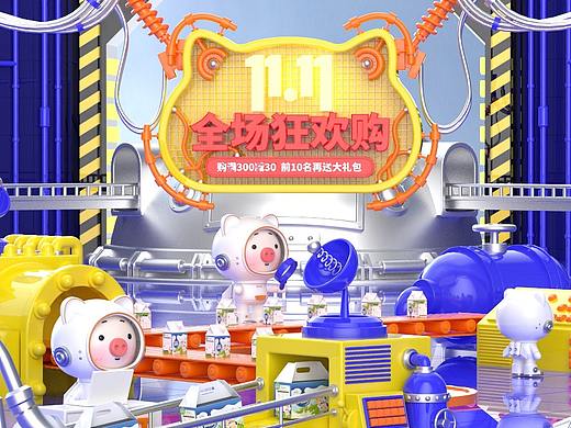 大促海报（个人主页-ZNTc3MDAyMTY=） - 海报 - 站酷设计师哦比托原创素材 - 站酷ZCOOL