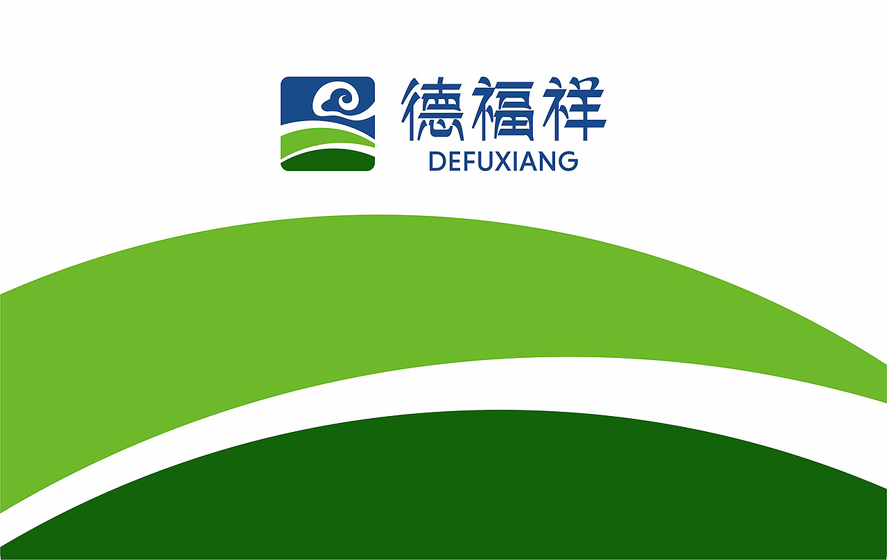 德福祥LOGO（图ZOTE0Nzk2ODQ=） - Logo - 站酷设计师kazafzuo原创素材 - 站酷ZCOOL