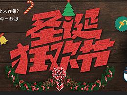 电商网页设计