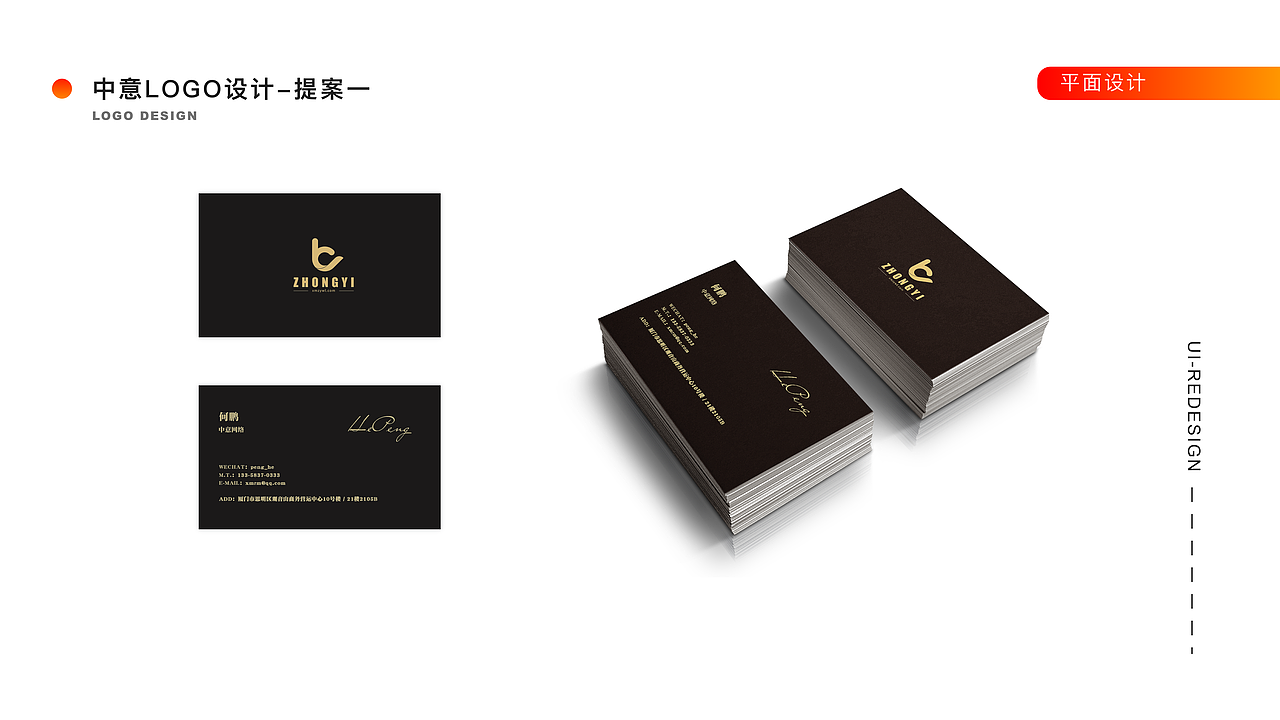 UI（图ZMTYyMzIxMzEy） - APP界面 - 站酷设计师淡水鱼1995原创素材 - 站酷ZCOOL